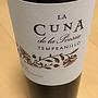 La Cuna de la Poesia Tempranillo