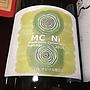 島之内フジマル醸造所 Opnner MC Ni(2016)