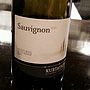 Kurtatsch Cortaccia Sauvignon(2015)