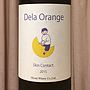 ヒトミワイナリー Dela Orange Skin Contact(2015)