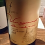 Sapporo Fujino Winery Vineyard シリーズ ツヴァイゲルトレーべ(2015)
