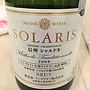 マンズワイン Solaris 信州 シャルドネ Methode Traditionnelle Brut(2009)