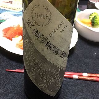大泉葡萄酒 秘蔵葡萄酒 香り甲州