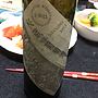 大泉葡萄酒 秘蔵葡萄酒 香り甲州(2012)