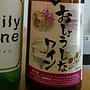 おしょうしな ワイン 赤