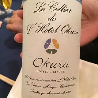 Le Cellier de L'Hotel Okura Blanc