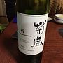 菊鹿 Chardonnay