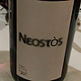 Spiriti Ebbri Neostòs Rosso(2015)