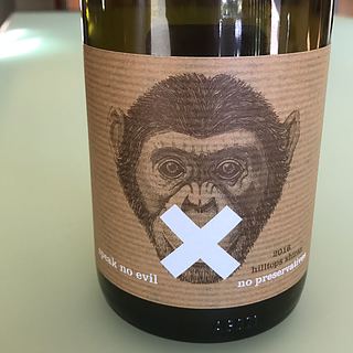Speak No Evil Shiraz(スピーク・ノー・イーヴィル シラーズ)
