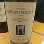 Ch. Godard Bellevue(2008)