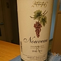 丸藤葡萄酒 Rubaiyat Nouveau 甲州 辛口(2016)