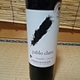Dominio de Punctum Pablo Claro Tempranillo(2014)