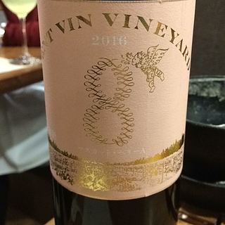 シャトー酒折ワイナリー Vent Vin Vineyard Muscat Bailey A