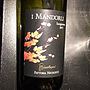 Nicolucci I Mandorli Sangiovese(2015)