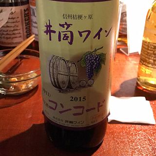 井筒ワイン コンコード 赤 中口