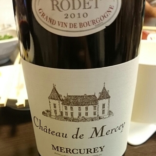 Ch. de Mercey Mercurey(シャトー・ド・メルセー メルキュレイ)