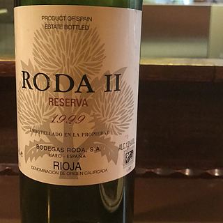 Roda Ⅱ Reserva