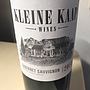 Kleine Kaap Cabernet Sauvignon(2013)