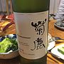 菊鹿 Chardonnay