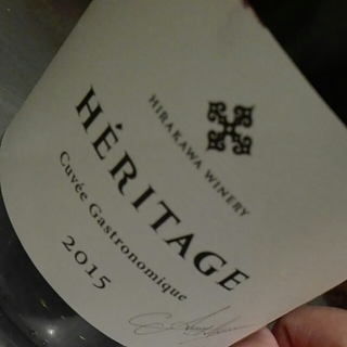 Hirakawa Winery Heritage