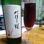 Huggy Wine ベリー瑛(2016)