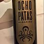 Ocho Patas Albariño(2015)