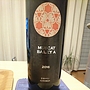 仙台秋保醸造所 Muscat Bailey A(2016)