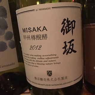 勝沼醸造 御坂 Misaka 甲州樽発酵
