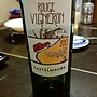 Castelmaure Rouge Vigneron(2015)