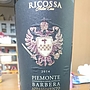 Ricossa Antica Casa Piemonte Barbera Apassimento(2014)