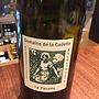 Dom. de la Cadette La Piècette
