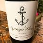 Sanyo Wine 甲州