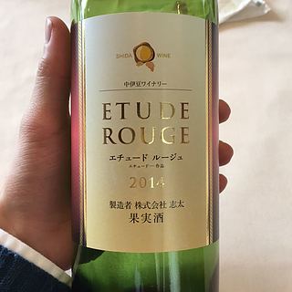 中伊豆ワイナリー 志太 Etude Rouge