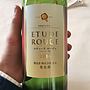 中伊豆ワイナリー 志太 Etude Rouge(2014)