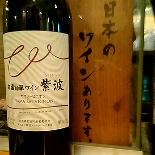 自園自醸ワイン紫波 ヤマソービニオン