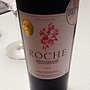 Roche Méditerranée(2014)