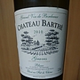 Ch. Barthe Graves Blanc(2010)