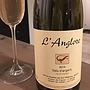 Dom. l'Anglore Sels d'Argent(2014)