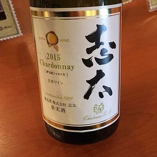 中伊豆ワイナリー 志太 Chardonnay