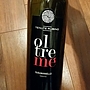 Tenute Rubino Oltremé