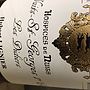 ユベール・リニエ ニュイ・サン・ジョルジュ プルミエ・クリュ レ・ディディエ