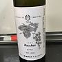天橋立ワイン Bacchus 辛口(2014)