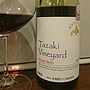 北海道ワイン Tazaki Vineyard Pinot Noir(2013)