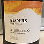 Celler Credo Aloers(2013)