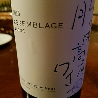 胎内高原ワイン Assemblage Blanc