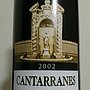 Cantarranes Old Vines Reserva(2002)