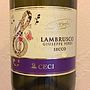チェーチ ジュゼッペ・ヴェルディ ランブルスコ セッコ