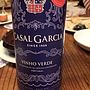 カザル・ガルシア ヴィーニョ・ヴェルデ