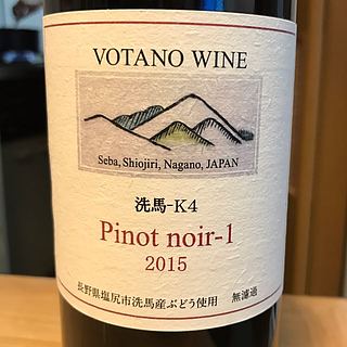 Votano Wine Pinot Noir 1