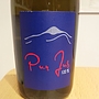 Dom. Belluard Pur Jus 100%(2015)